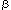 beta